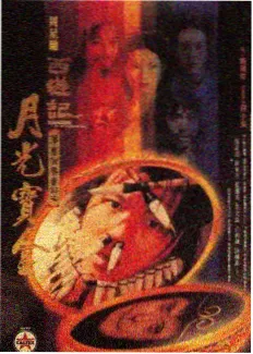 王牌对王牌第二季第1期