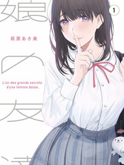 王牌家族